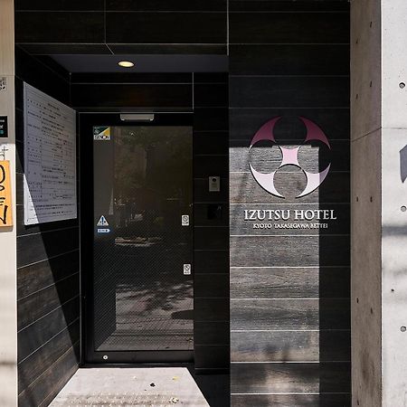 Izutsu hotel Takasegawa Bettei Kyoto Eksteriør billede
