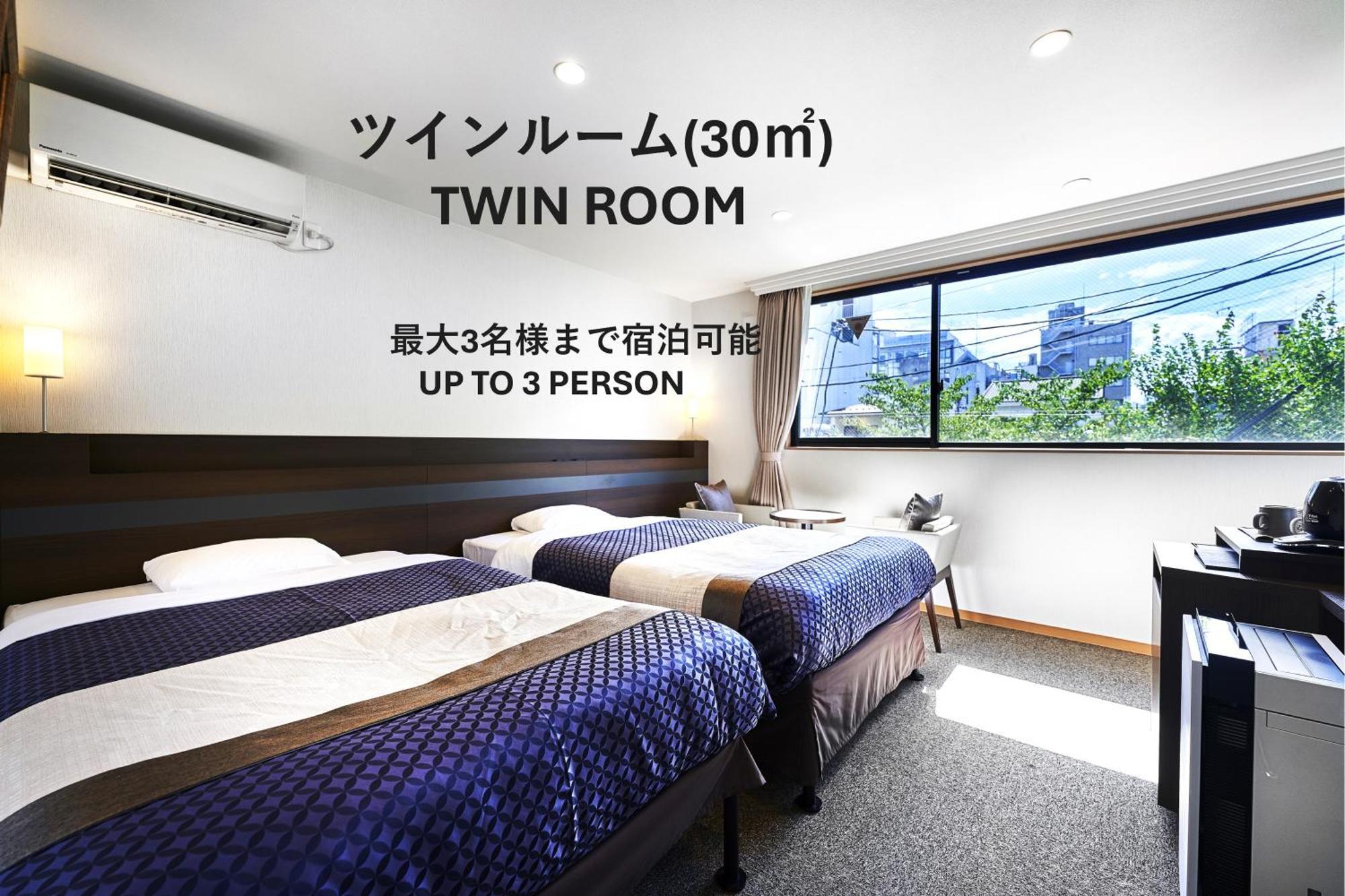 Izutsu hotel Takasegawa Bettei Kyoto Eksteriør billede