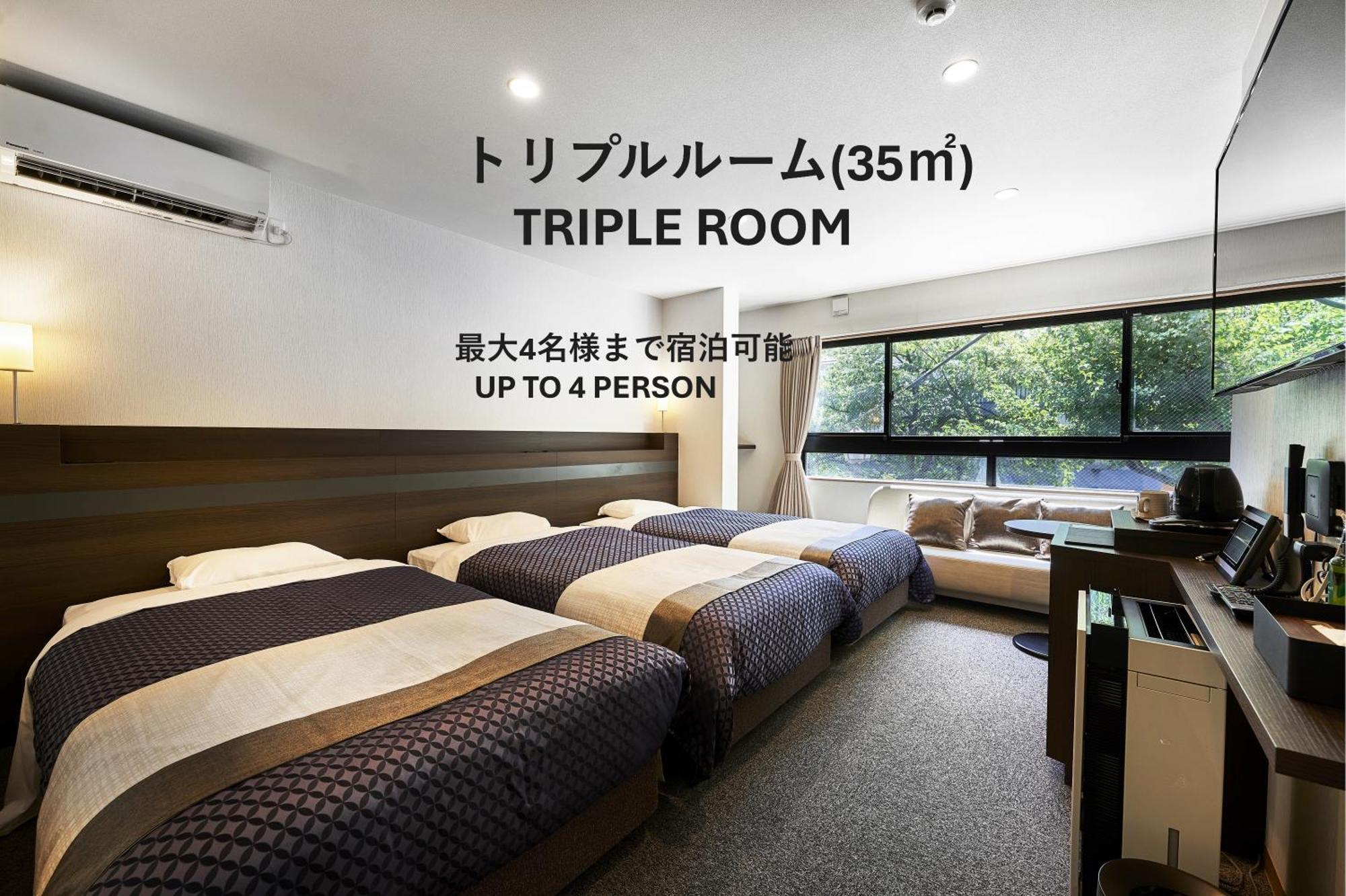 Izutsu hotel Takasegawa Bettei Kyoto Eksteriør billede