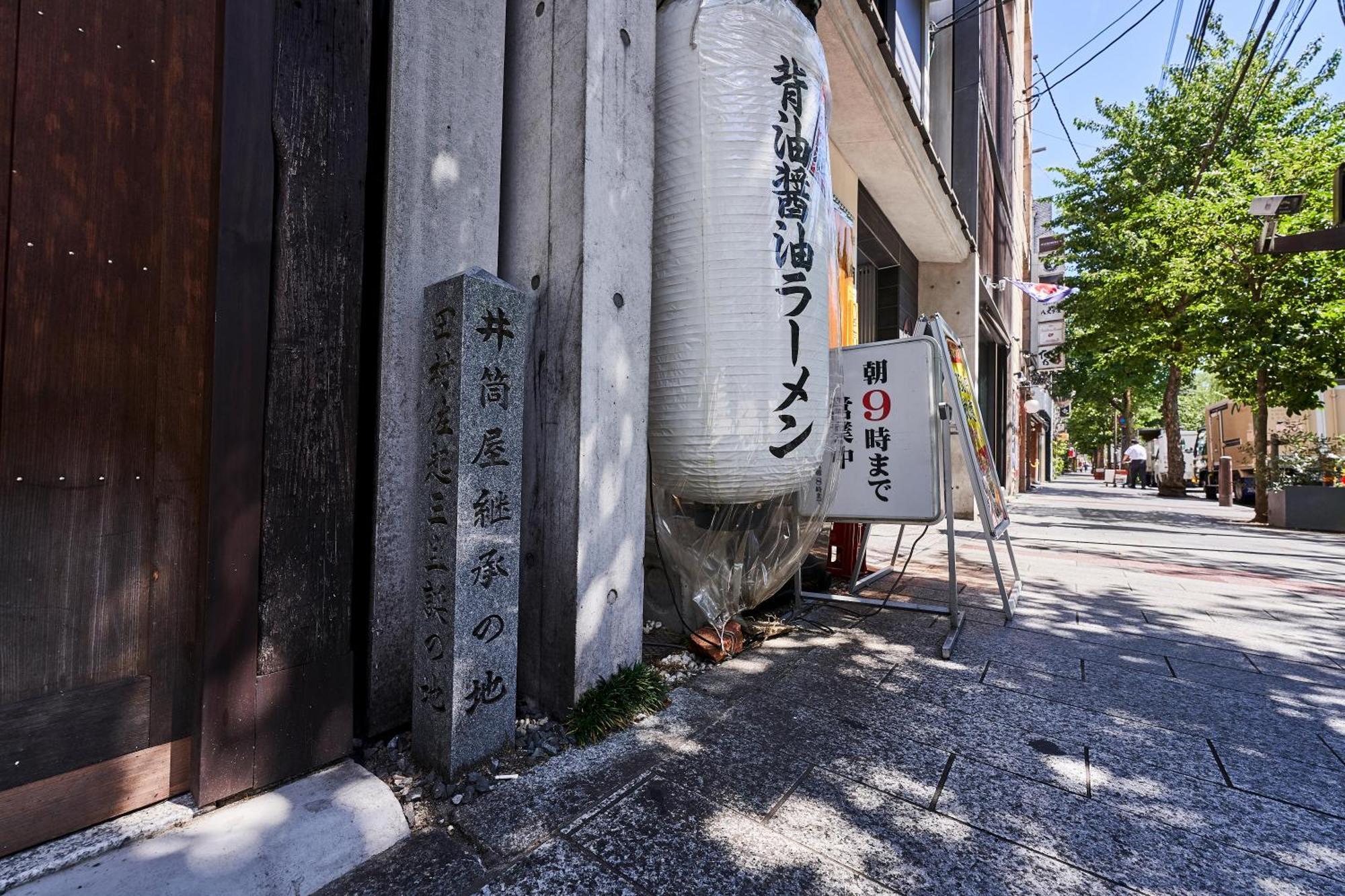 Izutsu hotel Takasegawa Bettei Kyoto Eksteriør billede