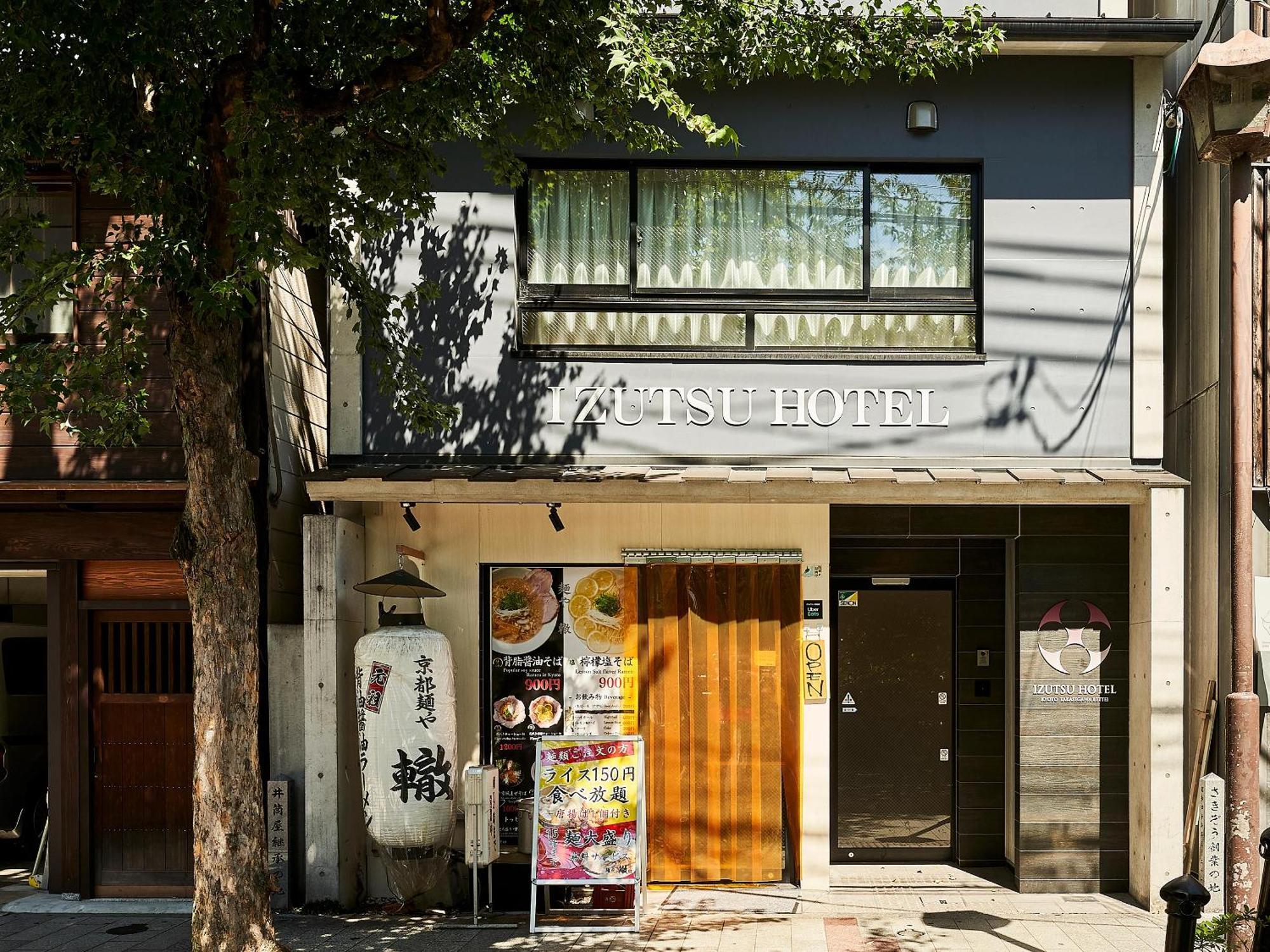 Izutsu hotel Takasegawa Bettei Kyoto Eksteriør billede