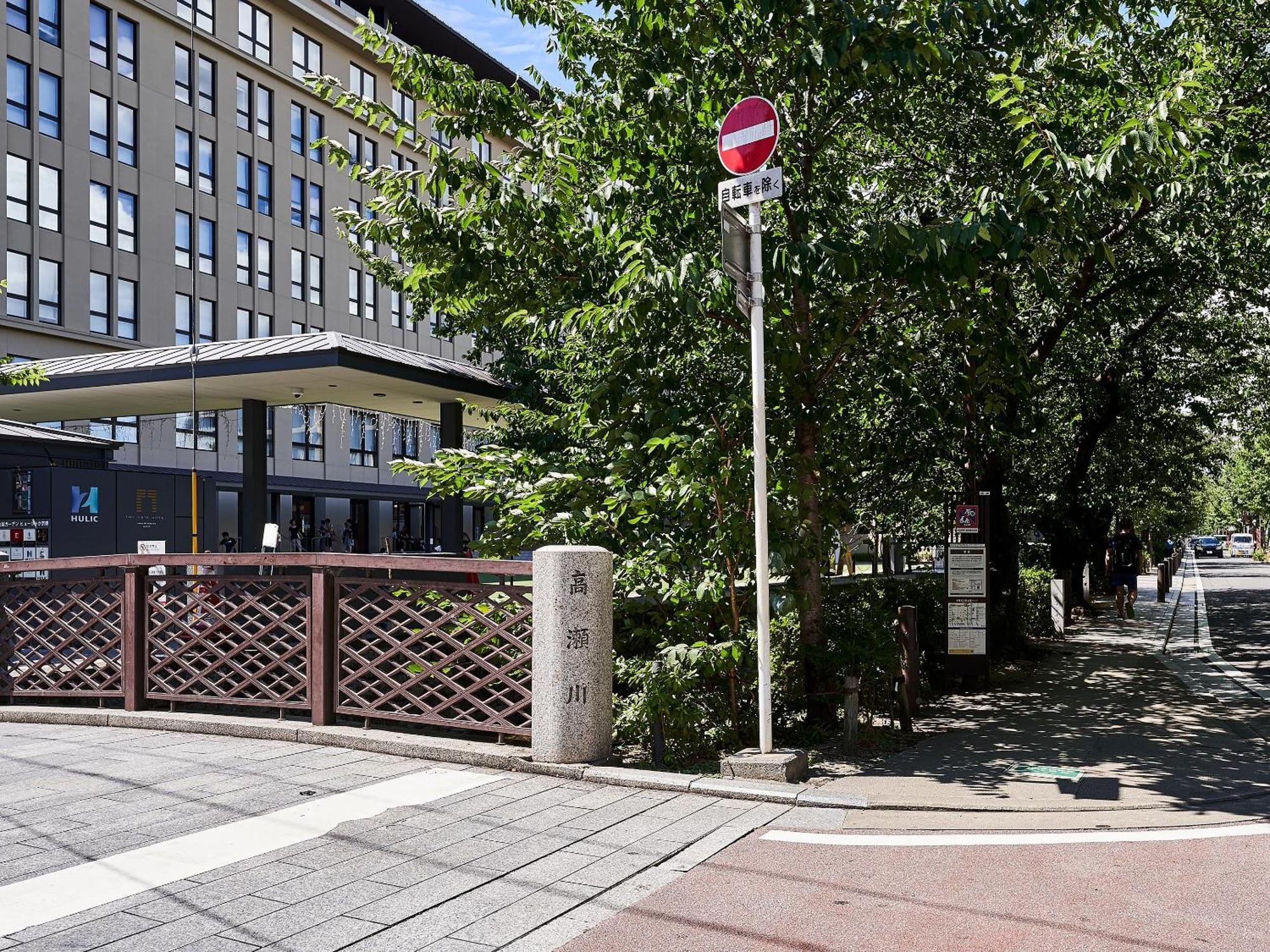 Izutsu hotel Takasegawa Bettei Kyoto Eksteriør billede