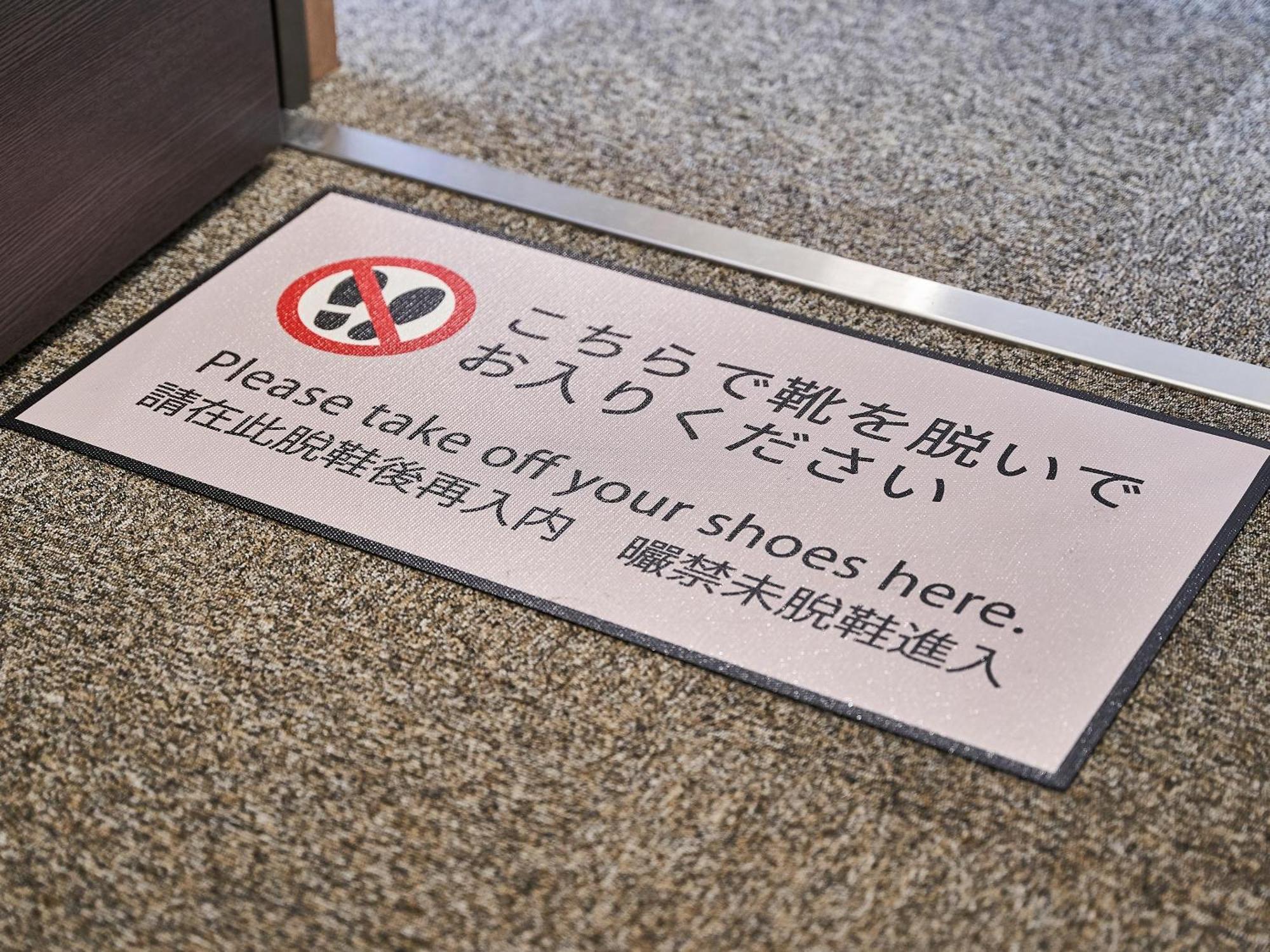 Izutsu hotel Takasegawa Bettei Kyoto Eksteriør billede