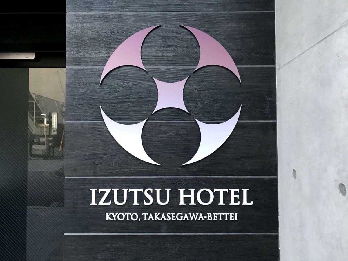 Izutsu hotel Takasegawa Bettei Kyoto Eksteriør billede